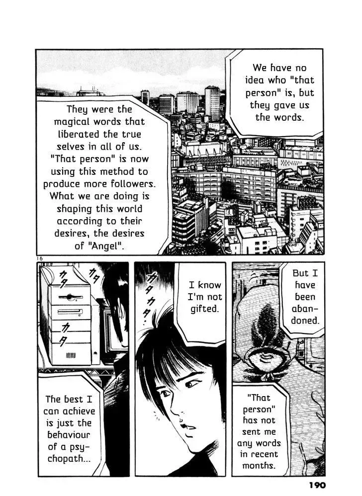 Read Yami no Aegis chapter 36.3 image 15 on Lezhin