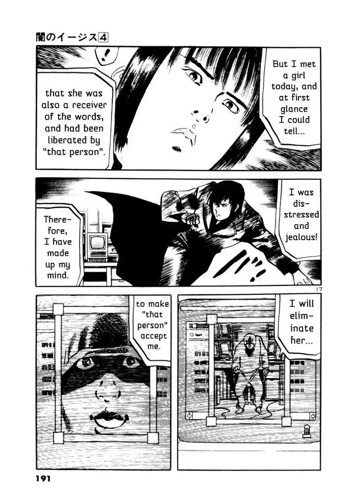 Read Yami no Aegis chapter 36.3 image 16 on Lezhin