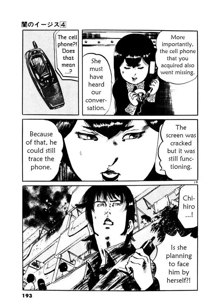 Read Yami no Aegis chapter 36.3 image 18 on Lezhin