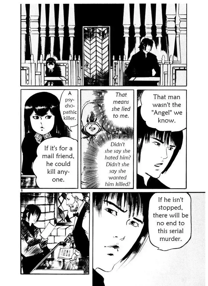 Read Yami no Aegis chapter 36.3 image 7 on Lezhin