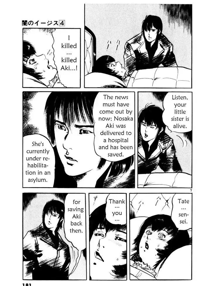 Read Yami no Aegis chapter 36.4 image 6 on Lezhin