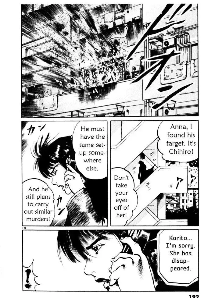 Read Yami no Aegis chapter 36.5 image 17 on Lezhin