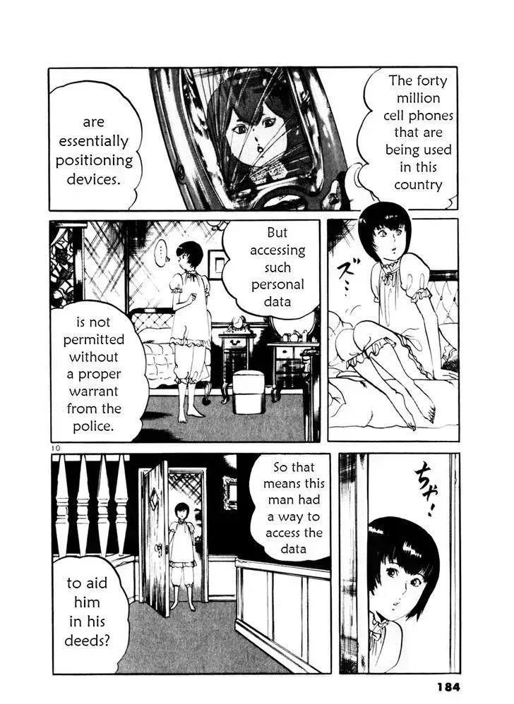 Read Yami no Aegis chapter 36.5 image 9 on Lezhin
