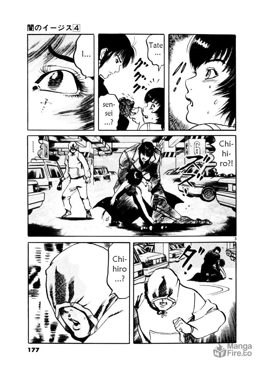 Read Yami no Aegis chapter 36 image 2 on Lezhin