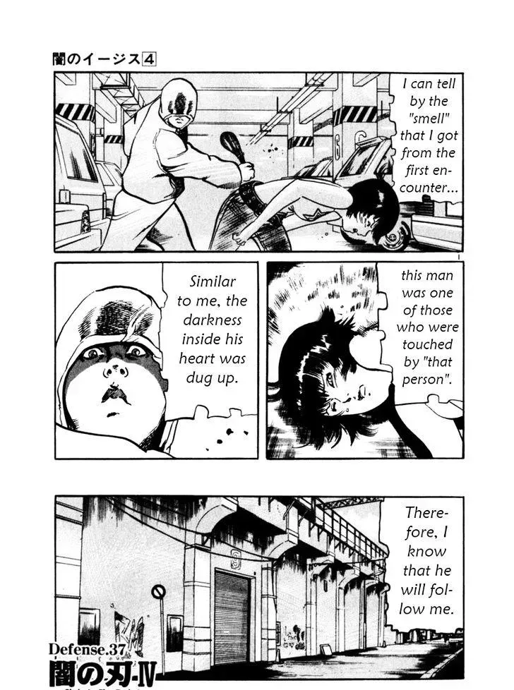 Read Yami no Aegis chapter 37.1 image 0 on Lezhin