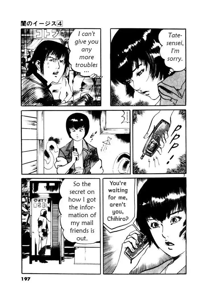 Read Yami no Aegis chapter 37.2 image 2 on Lezhin