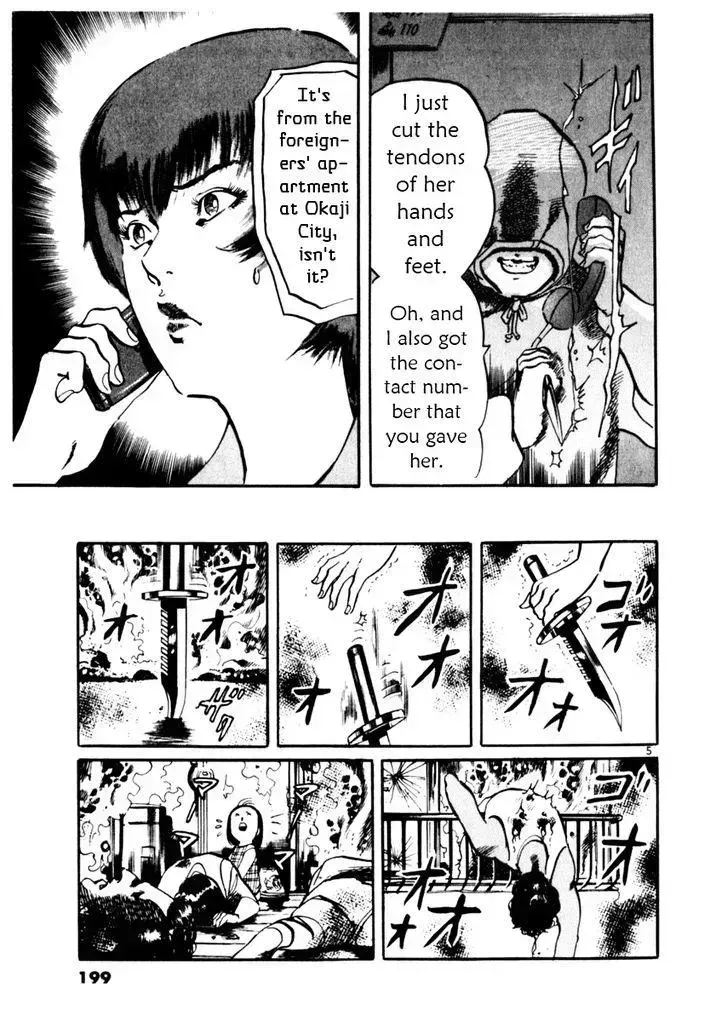 Read Yami no Aegis chapter 37.2 image 4 on Lezhin