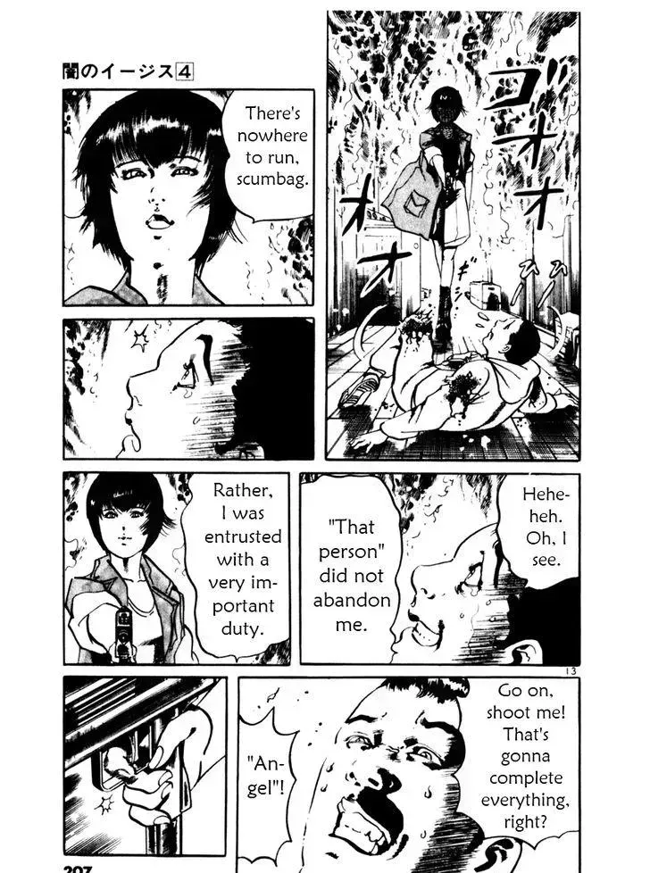 Read Yami no Aegis chapter 37.4 image 12 on Lezhin
