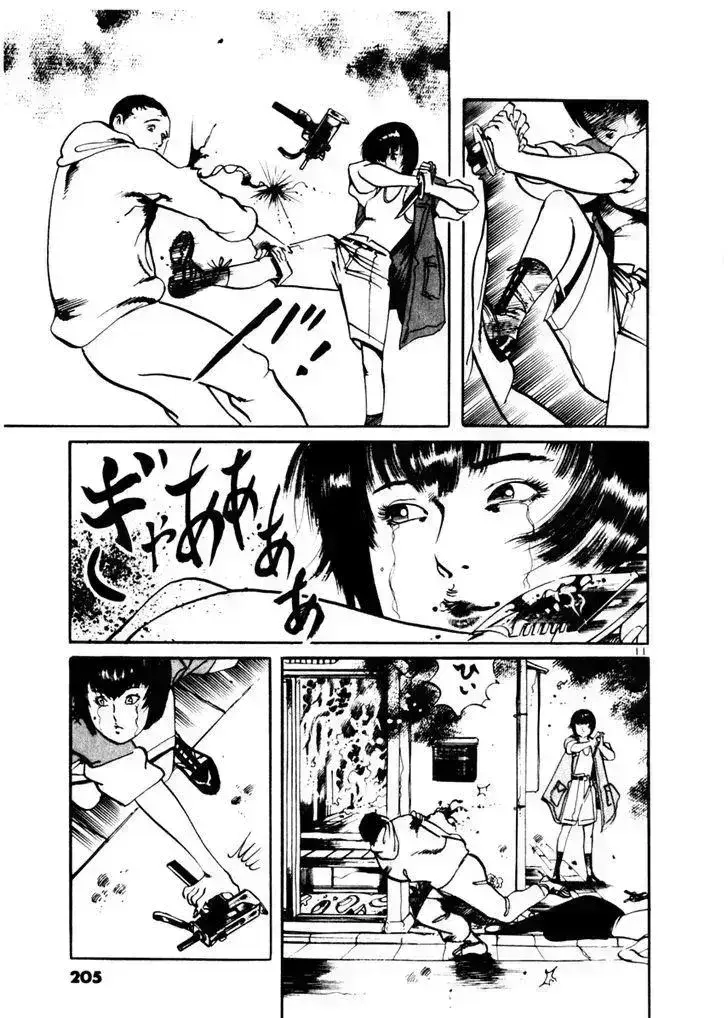 Read Yami no Aegis chapter 37.5 image 10 on Lezhin