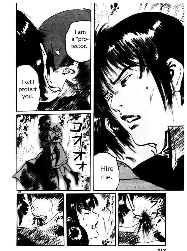 Read Yami no Aegis chapter 37.5 image 17 on Lezhin