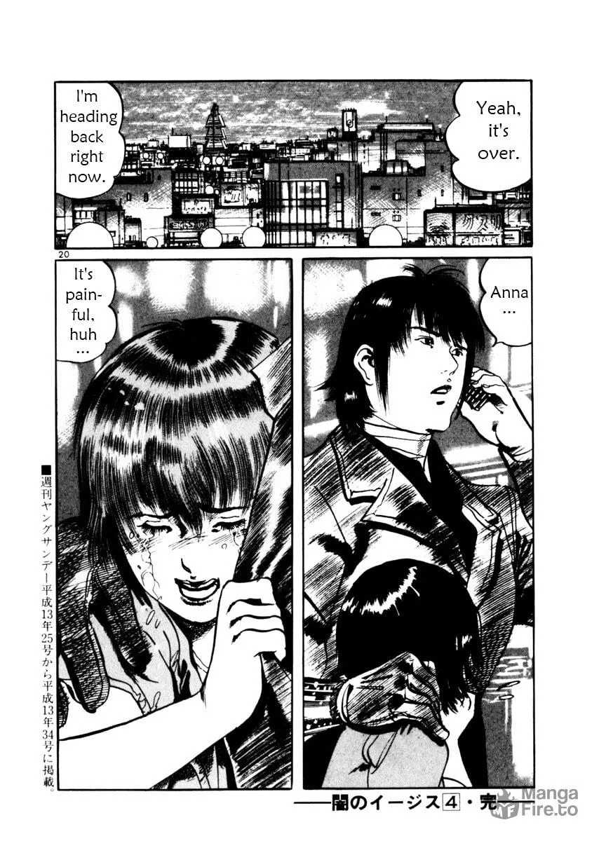 Read Yami no Aegis chapter 37 image 19 on Lezhin
