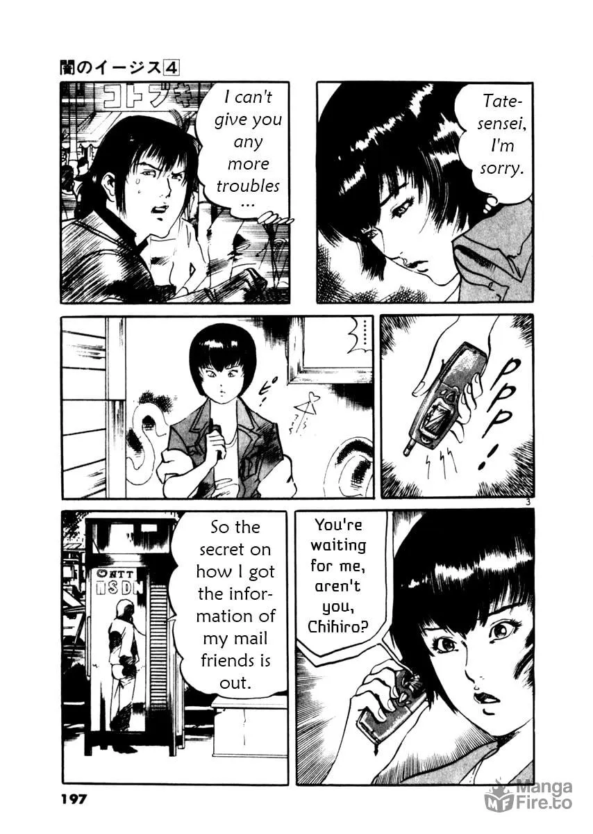 Read Yami no Aegis chapter 37 image 2 on Lezhin