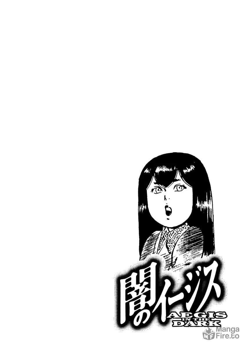 Read Yami no Aegis chapter 37 image 23 on Lezhin