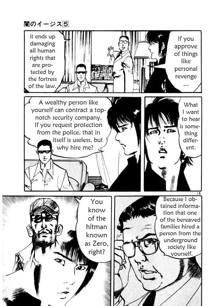 Read Yami no Aegis chapter 38.2 image 22 on Lezhin