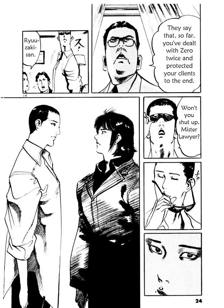 Read Yami no Aegis chapter 38.2 image 23 on Lezhin