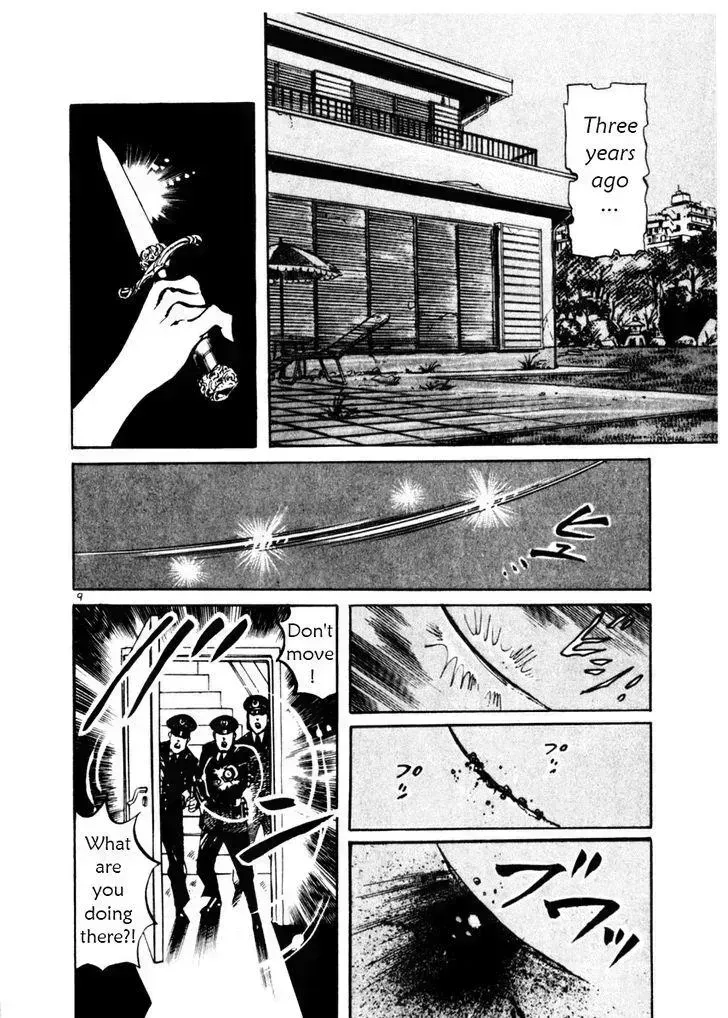 Read Yami no Aegis chapter 38.4 image 13 on Lezhin
