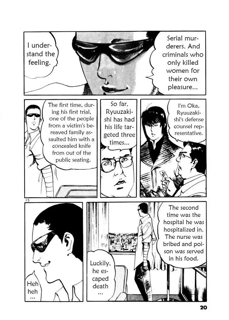 Read Yami no Aegis chapter 38.4 image 19 on Lezhin