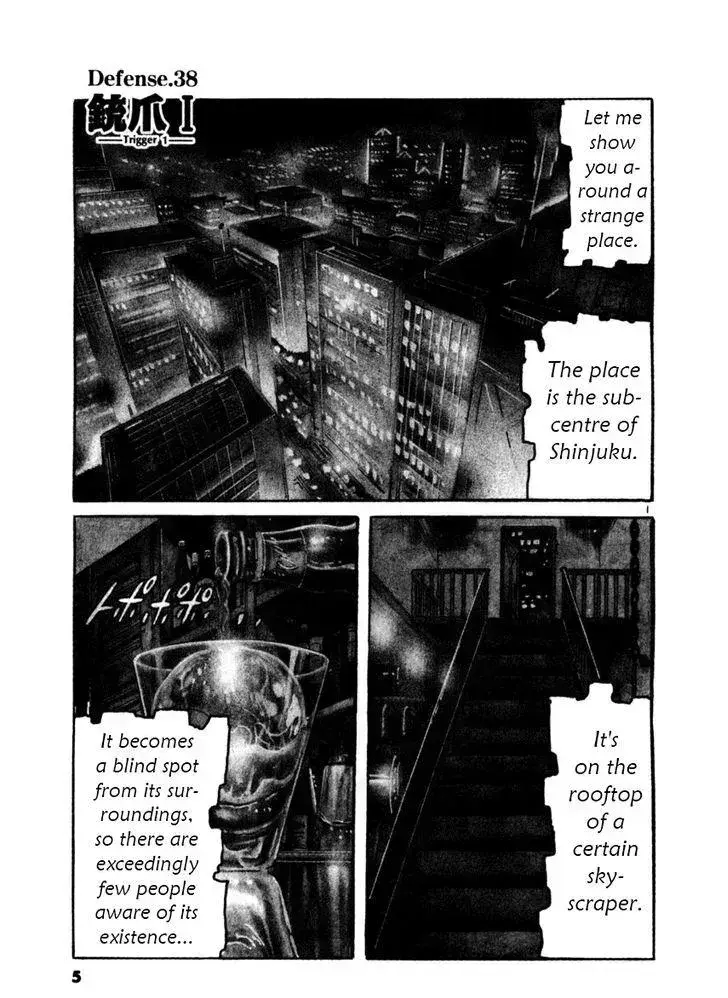 Read Yami no Aegis chapter 38.4 image 5 on Lezhin