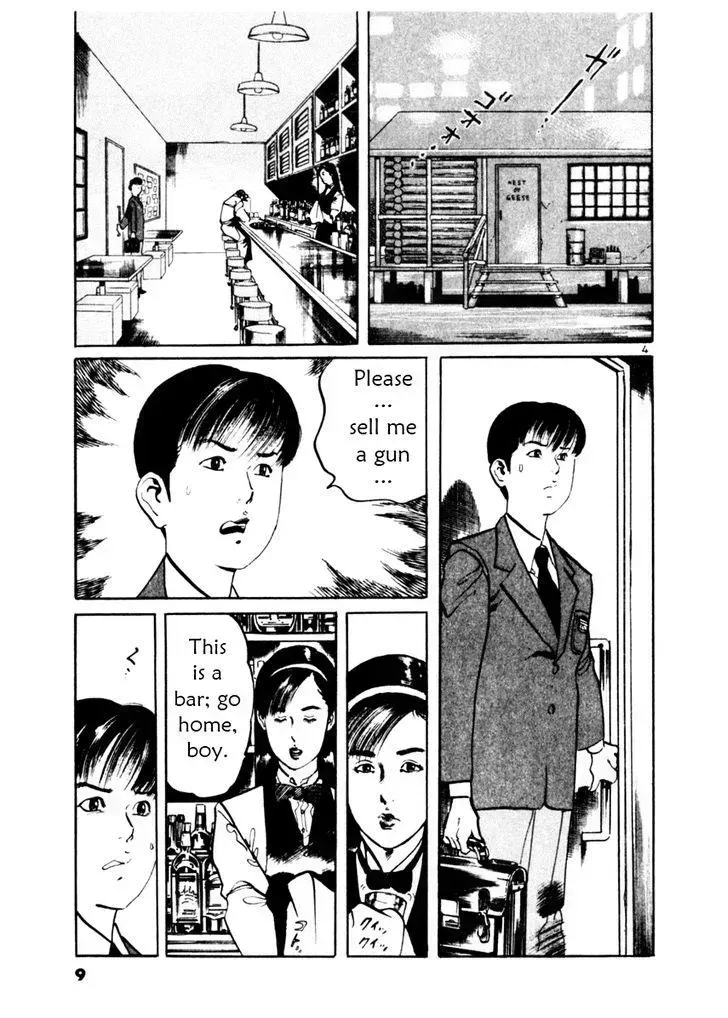 Read Yami no Aegis chapter 38.4 image 8 on Lezhin