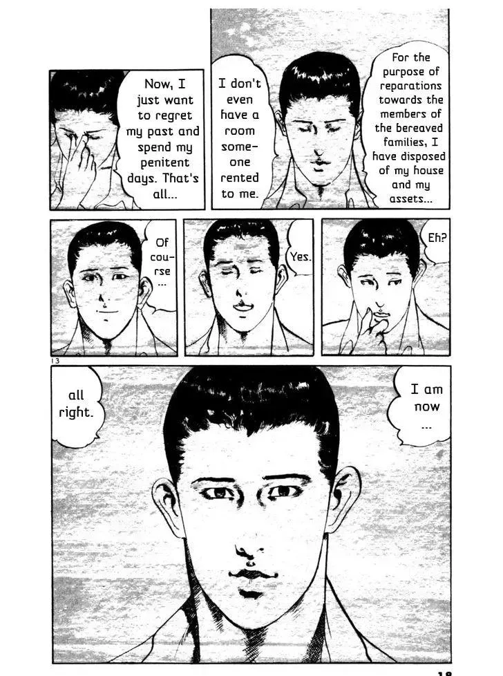 Read Yami no Aegis chapter 38.5 image 17 on Lezhin