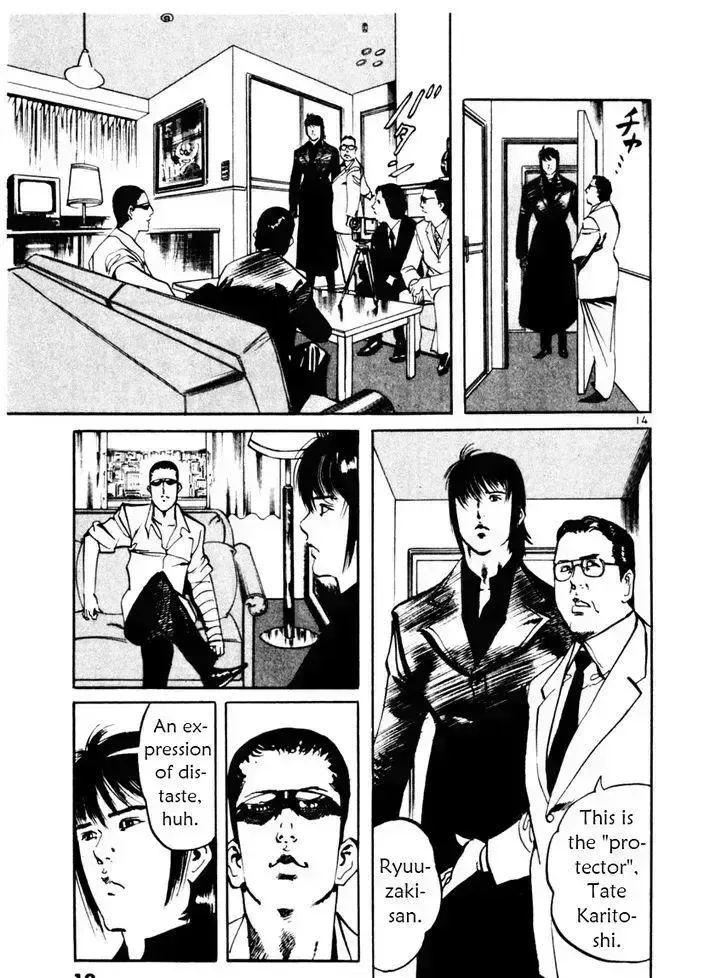 Read Yami no Aegis chapter 38.5 image 18 on Lezhin