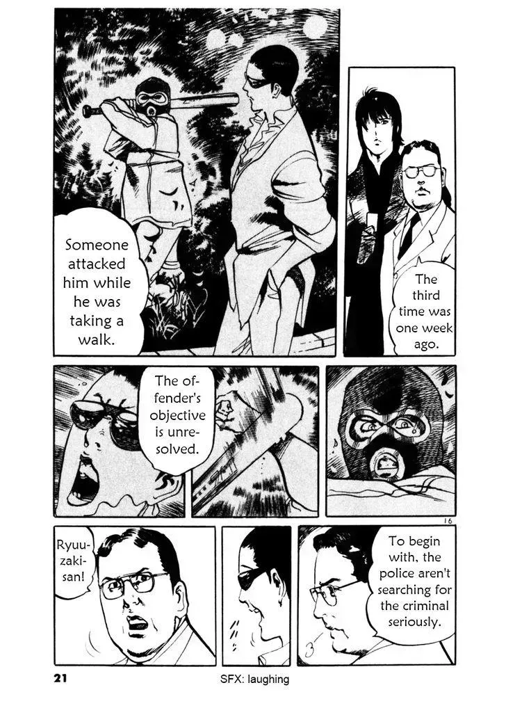Read Yami no Aegis chapter 38.5 image 20 on Lezhin