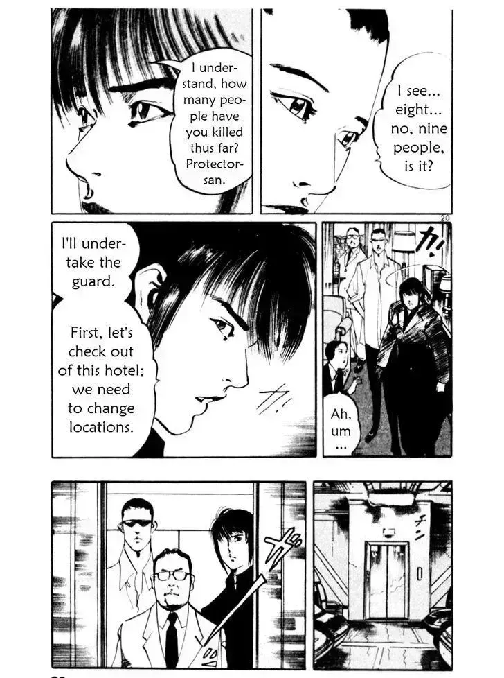Read Yami no Aegis chapter 38.5 image 24 on Lezhin