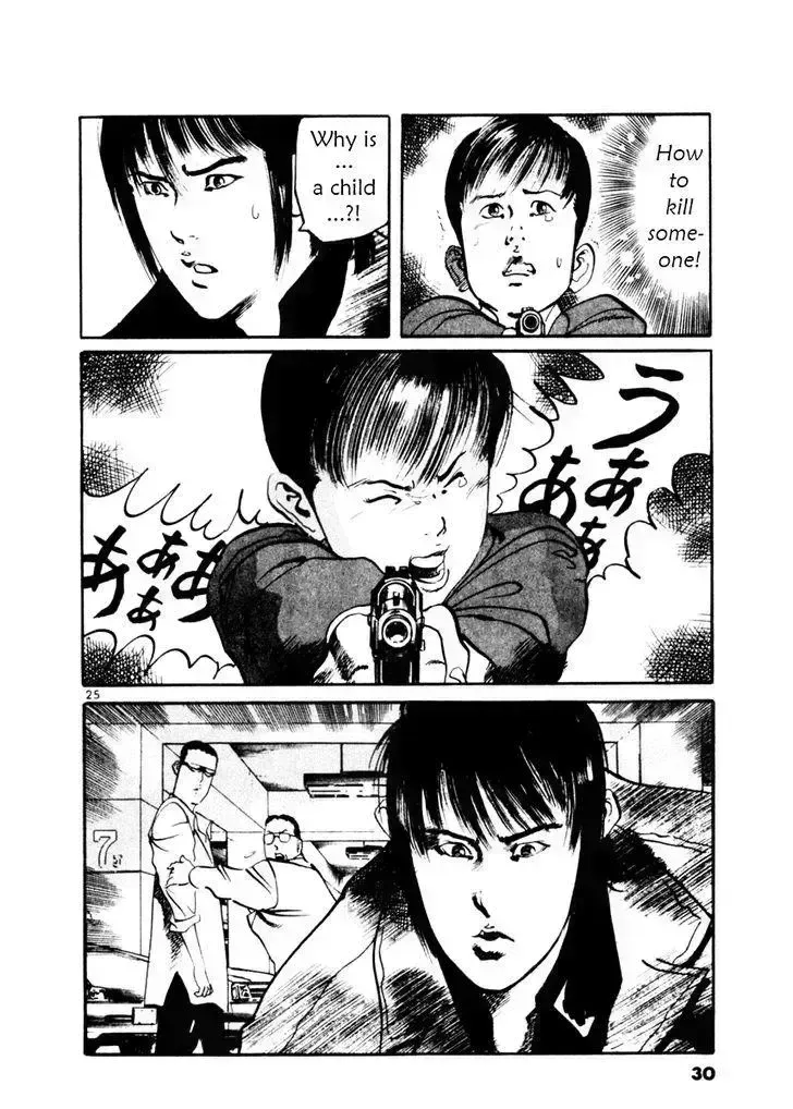 Read Yami no Aegis chapter 38.5 image 29 on Lezhin