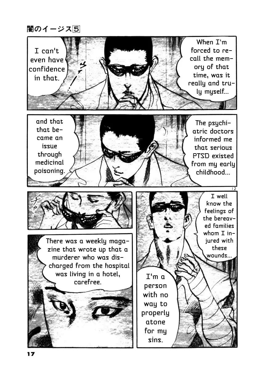 Read Yami no Aegis chapter 38 image 16 on Lezhin