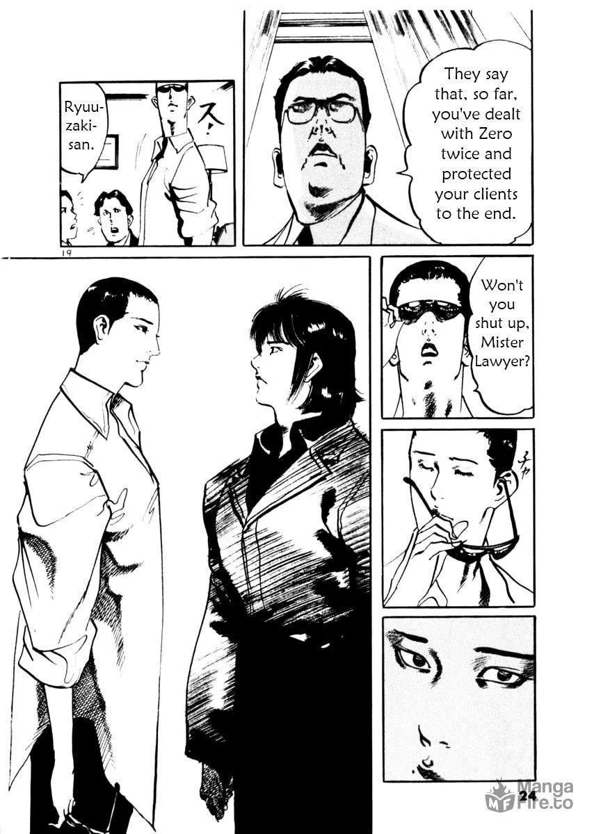 Read Yami no Aegis chapter 38 image 23 on Lezhin