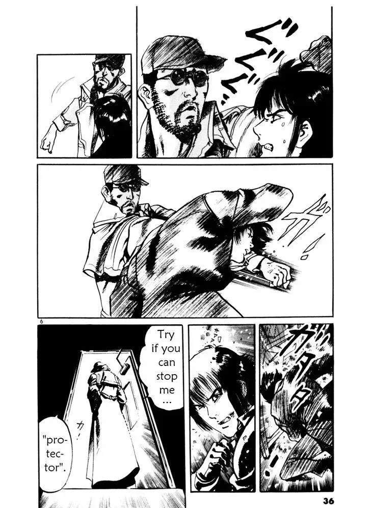 Read Yami no Aegis chapter 39.1 image 5 on Lezhin