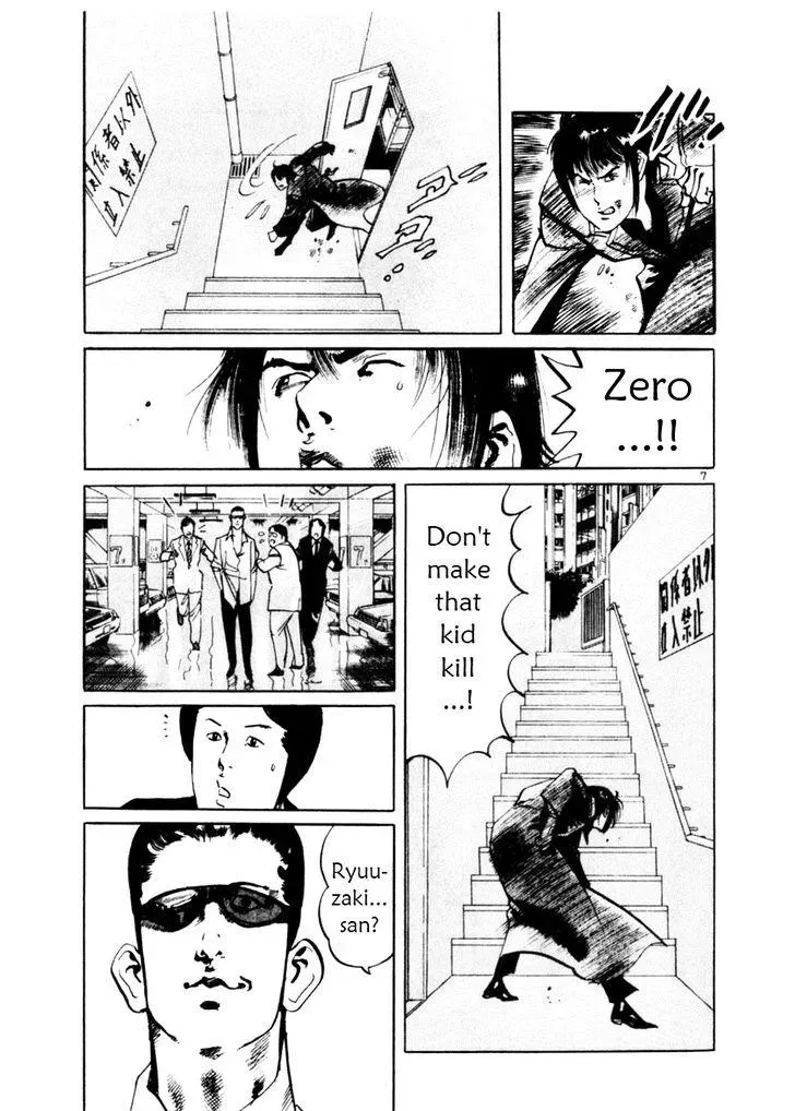 Read Yami no Aegis chapter 39.1 image 6 on Lezhin