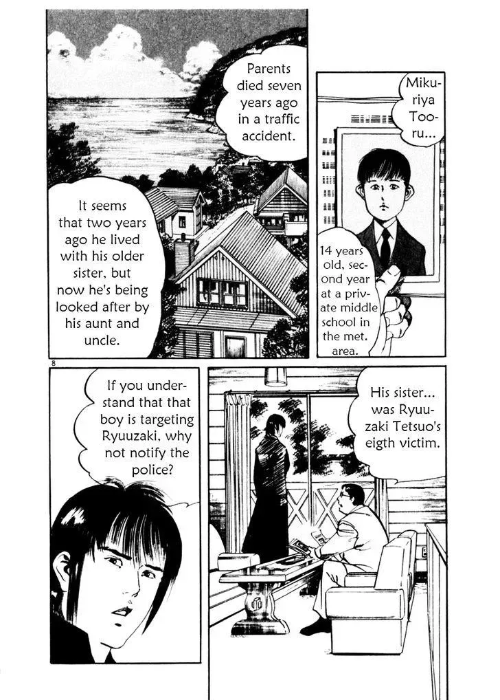 Read Yami no Aegis chapter 39.1 image 7 on Lezhin