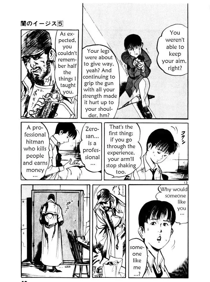 Read Yami no Aegis chapter 39.2 image 12 on Lezhin