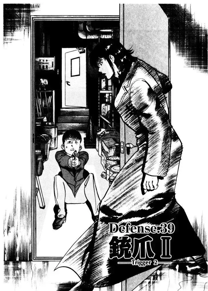 Read Yami no Aegis chapter 39.3 image 0 on Lezhin