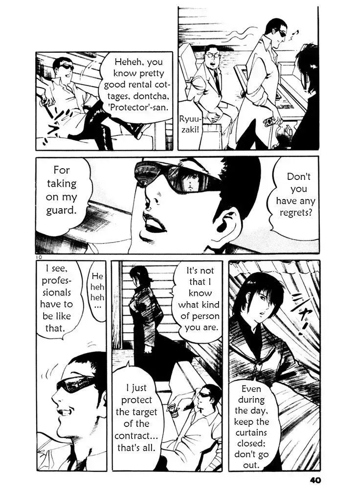 Read Yami no Aegis chapter 39.3 image 9 on Lezhin