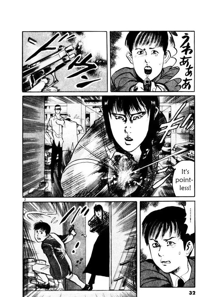 Read Yami no Aegis chapter 39.5 image 1 on Lezhin