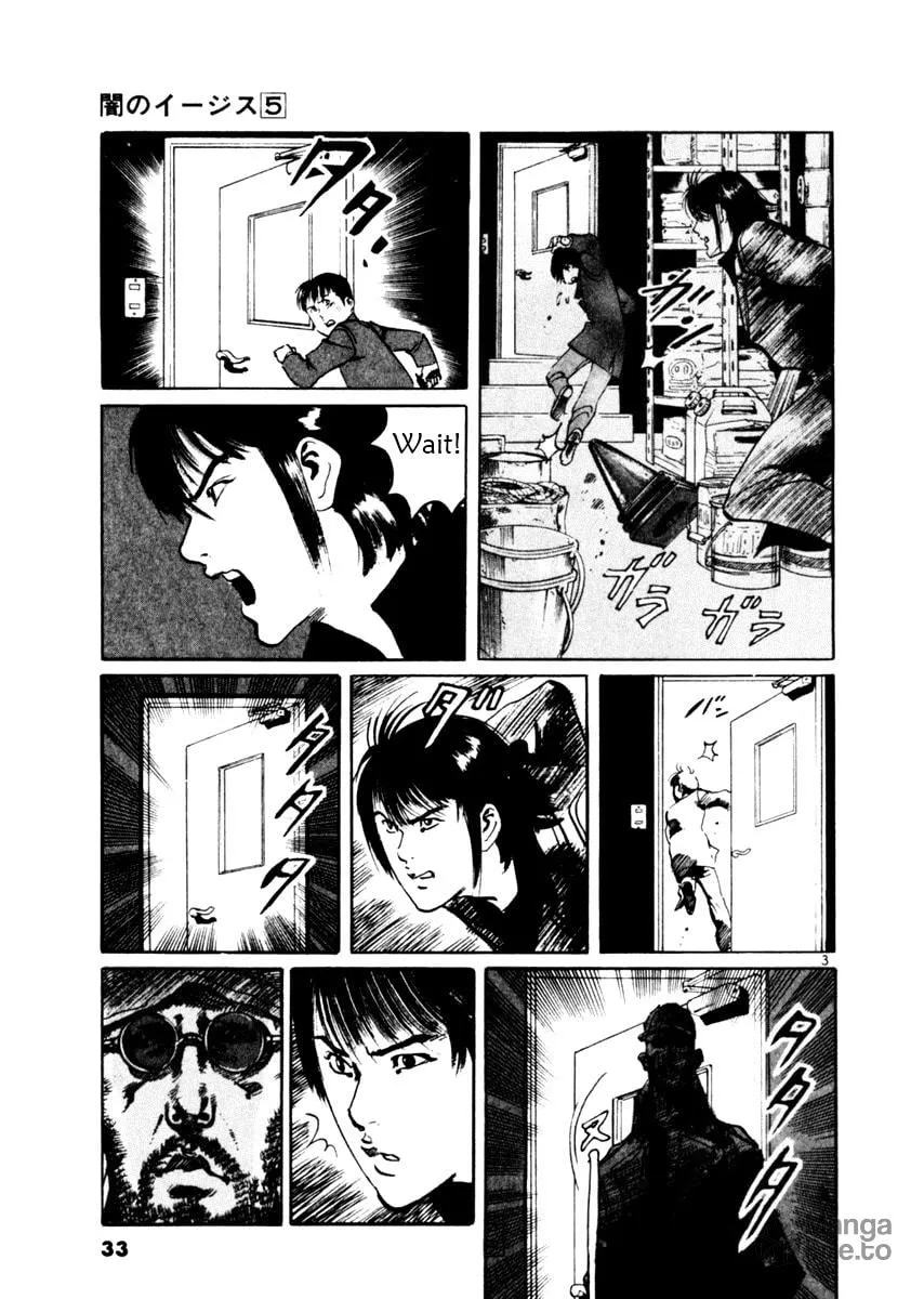 Read Yami no Aegis chapter 39 image 2 on Lezhin