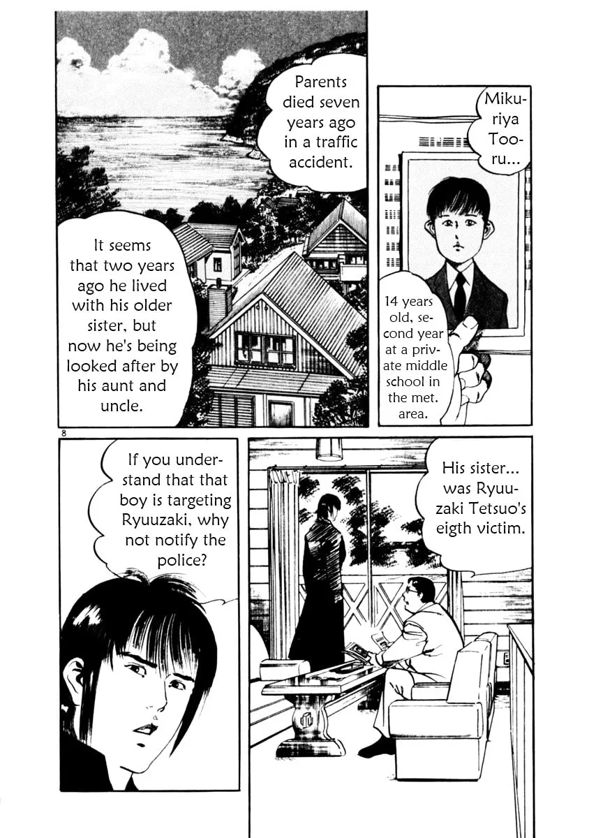 Read Yami no Aegis chapter 39 image 7 on Lezhin