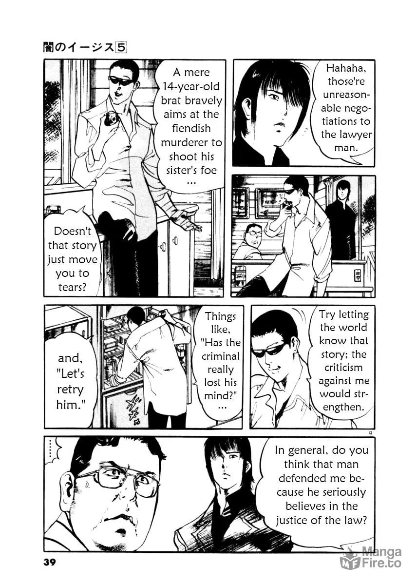 Read Yami no Aegis chapter 39 image 8 on Lezhin
