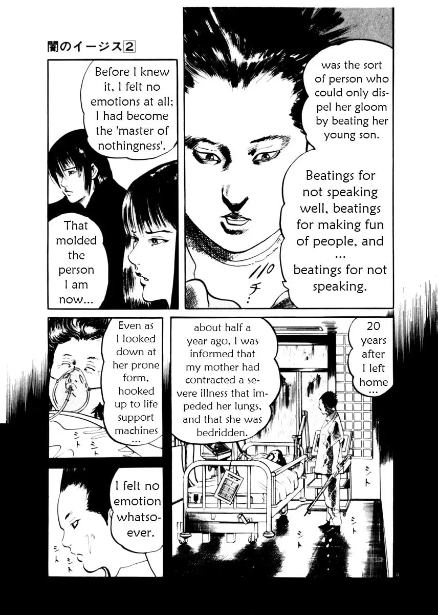 Read Yami no Aegis chapter 4.1 image 8 on Lezhin
