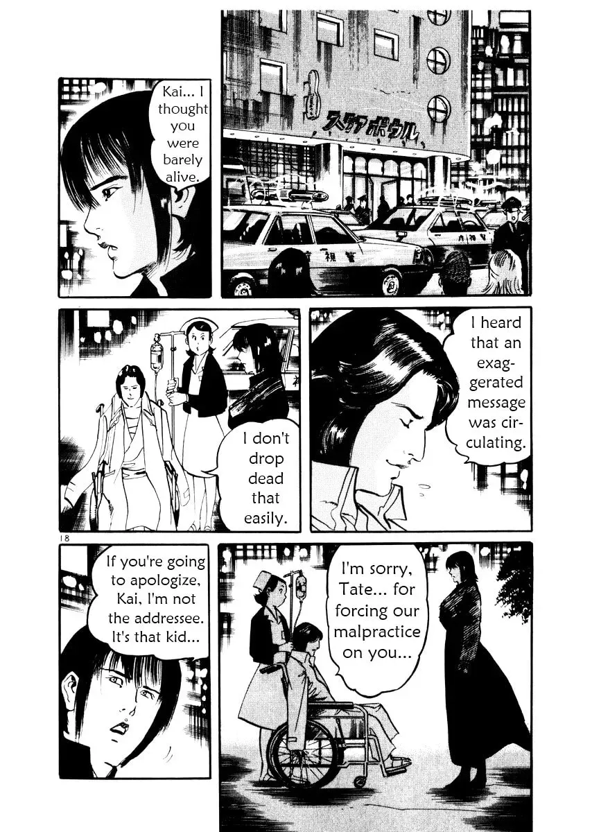 Read Yami no Aegis chapter 4.3 image 16 on Lezhin