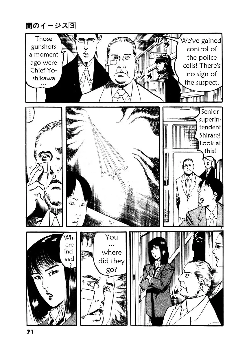 Read Yami no Aegis chapter 4.3 image 2 on Lezhin