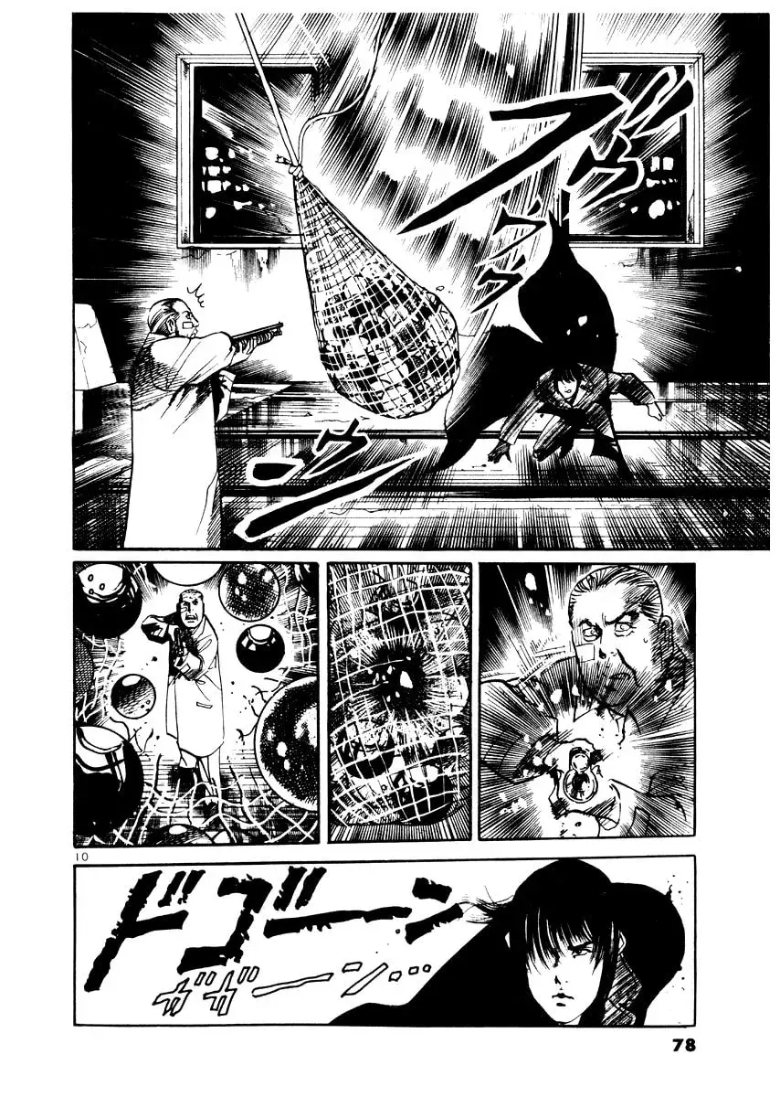 Read Yami no Aegis chapter 4.3 image 9 on Lezhin