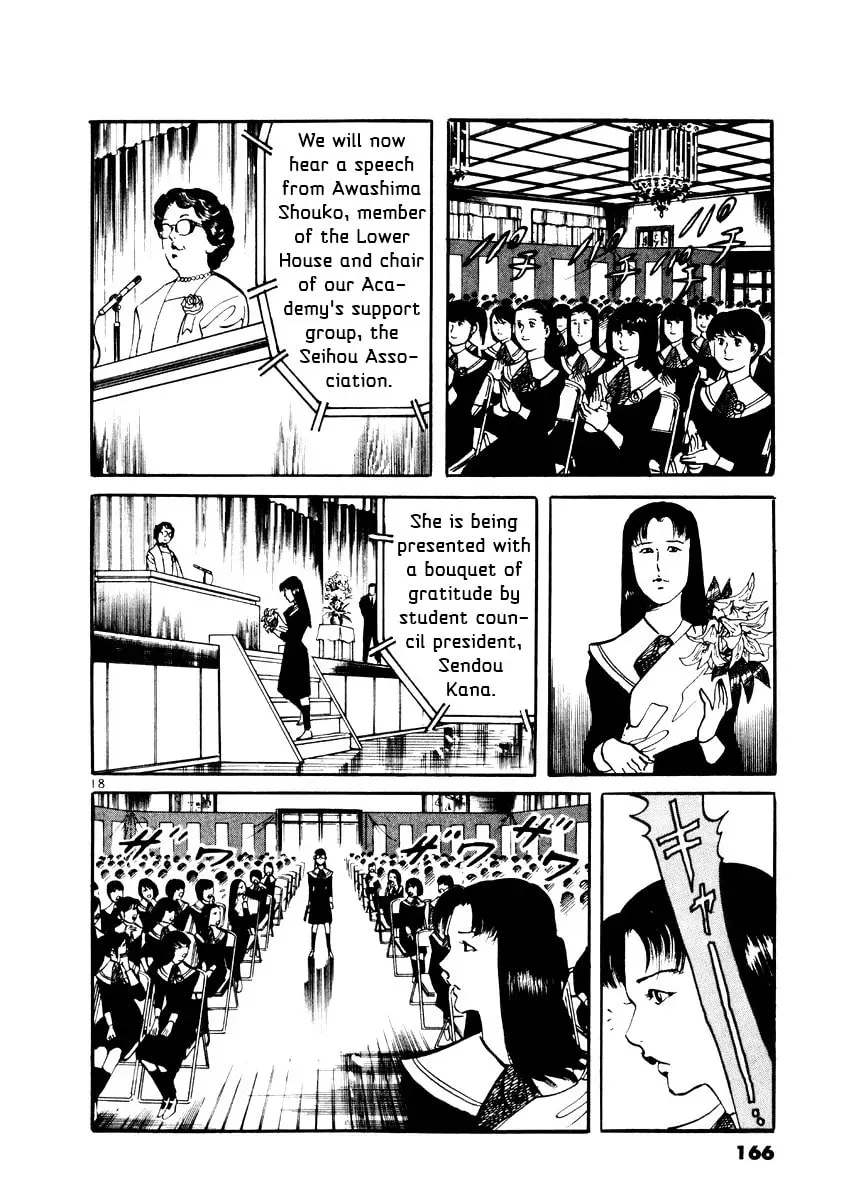 Read Yami no Aegis chapter 4.4 image 17 on Lezhin