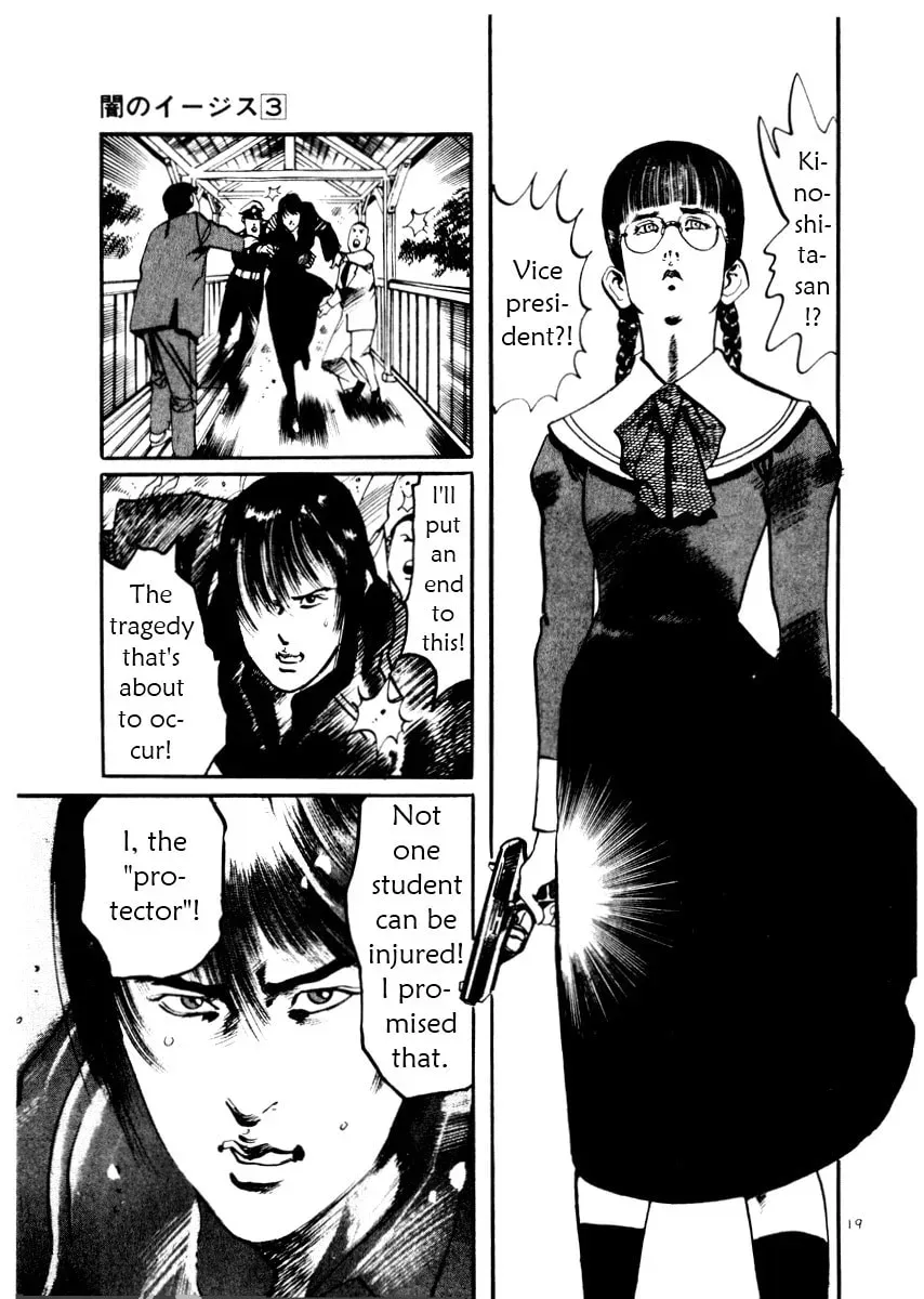 Read Yami no Aegis chapter 4.4 image 18 on Lezhin