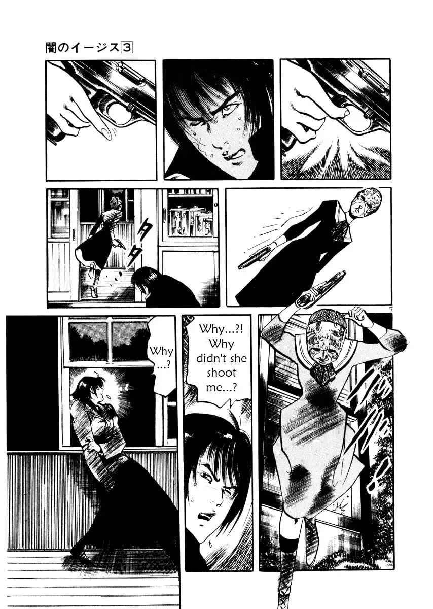 Read Yami no Aegis chapter 4.4 image 6 on Lezhin