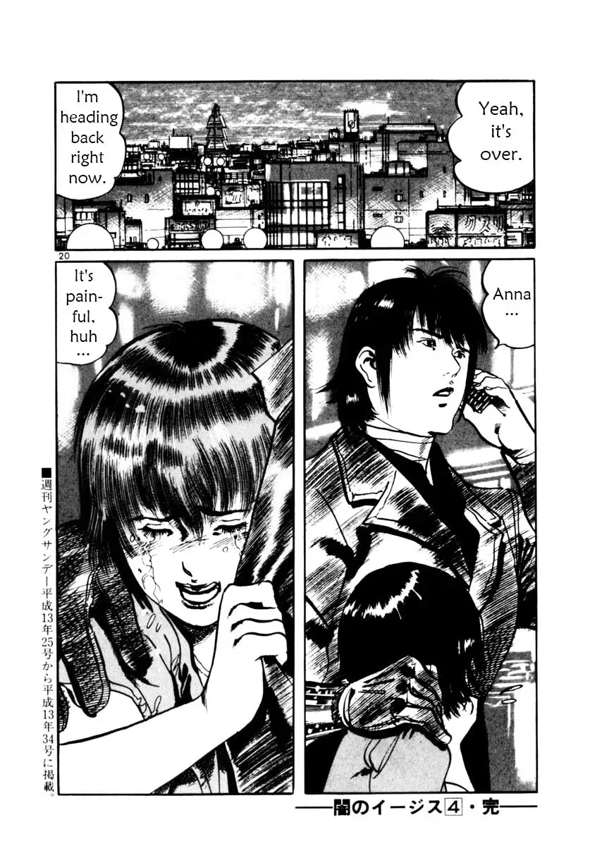 Read Yami no Aegis chapter 4.6 image 19 on Lezhin