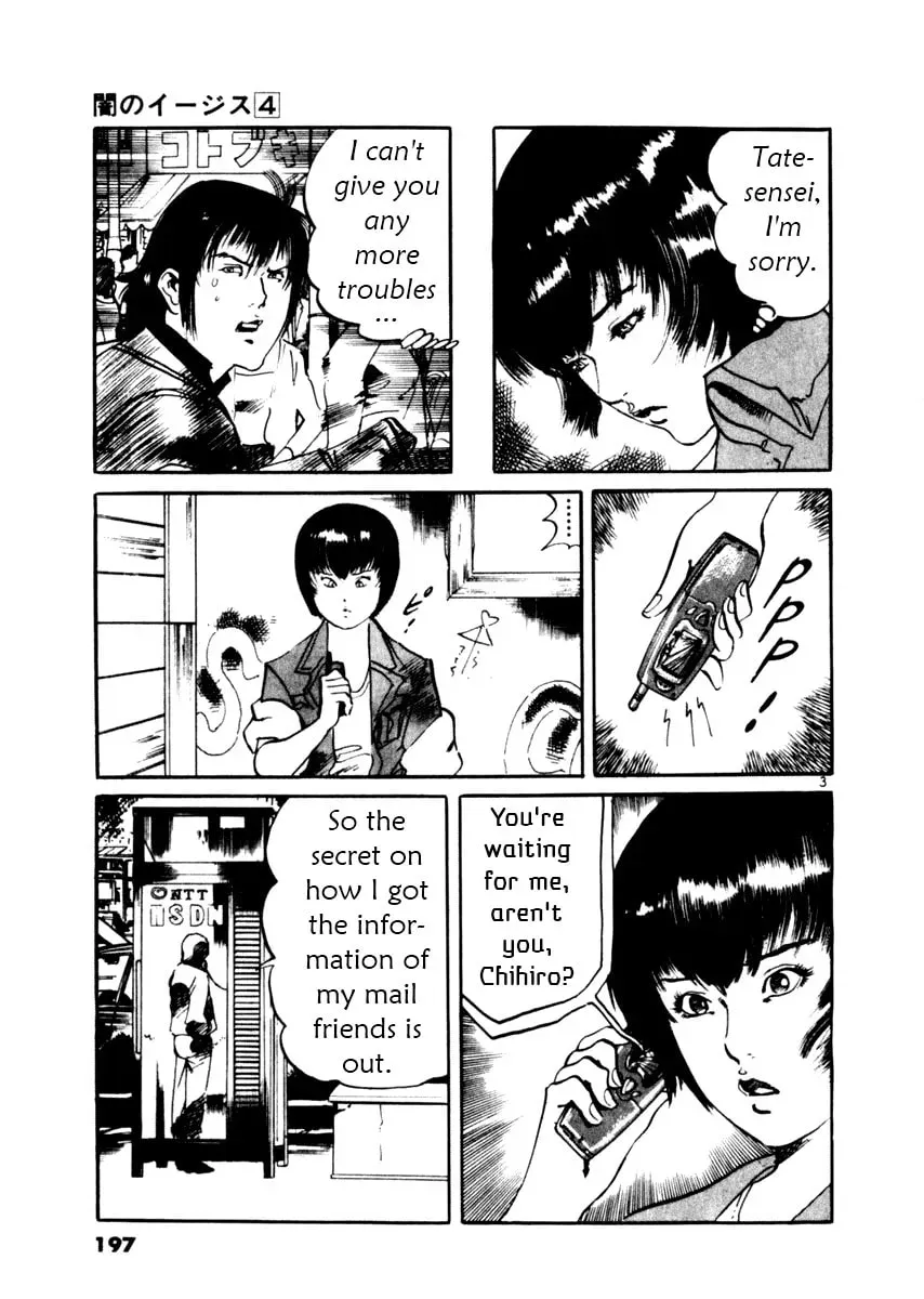 Read Yami no Aegis chapter 4.6 image 2 on Lezhin