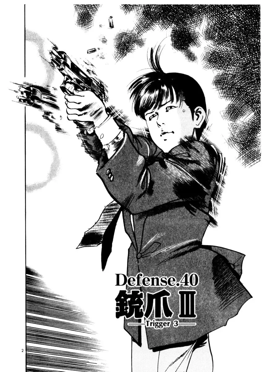 Read Yami no Aegis chapter 4.8 image 1 on Lezhin
